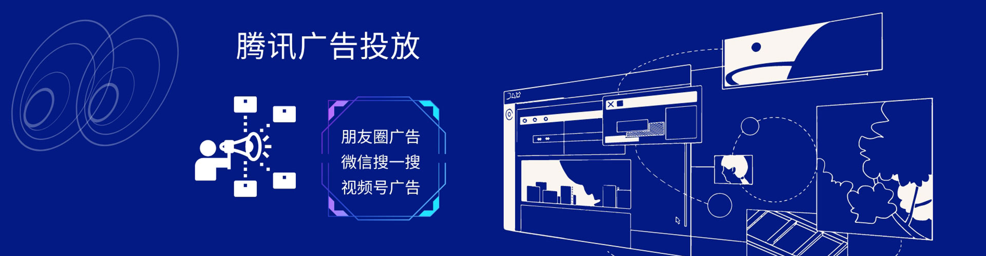 雁塔信息流优化师